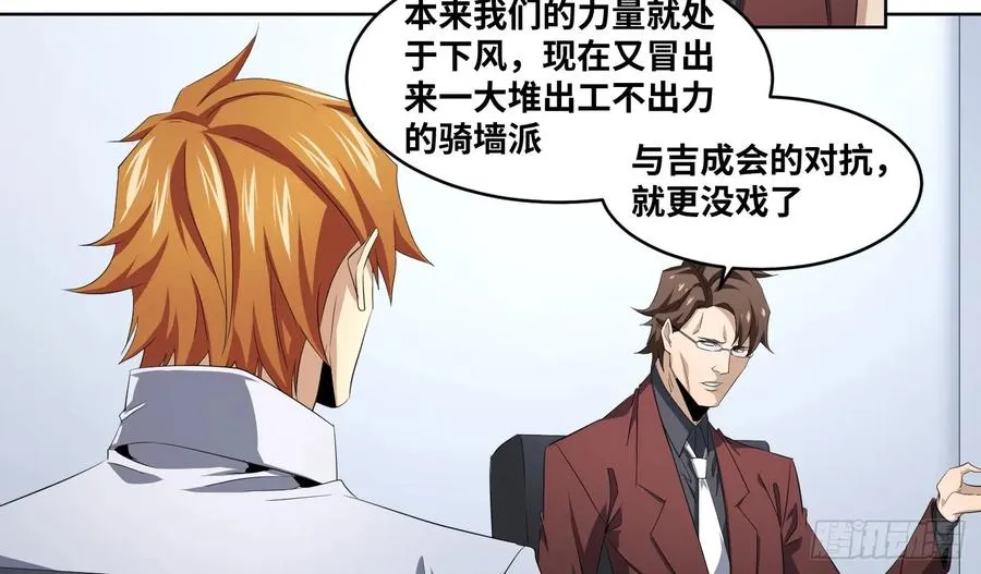 110 边境战争 一23
