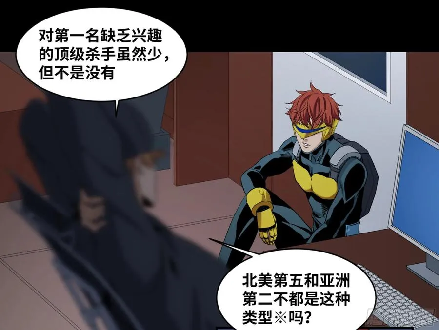 160 野兽们 三9