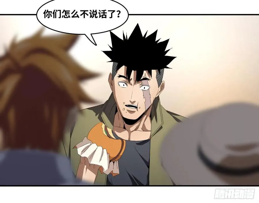 第九十二条：对策29