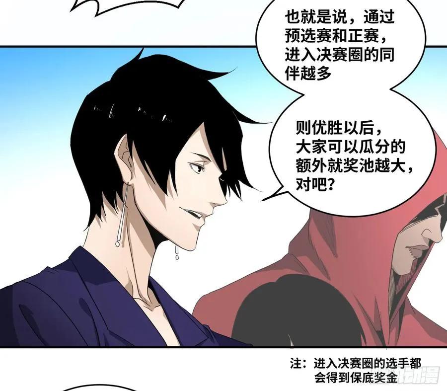 第八十九条：计划7