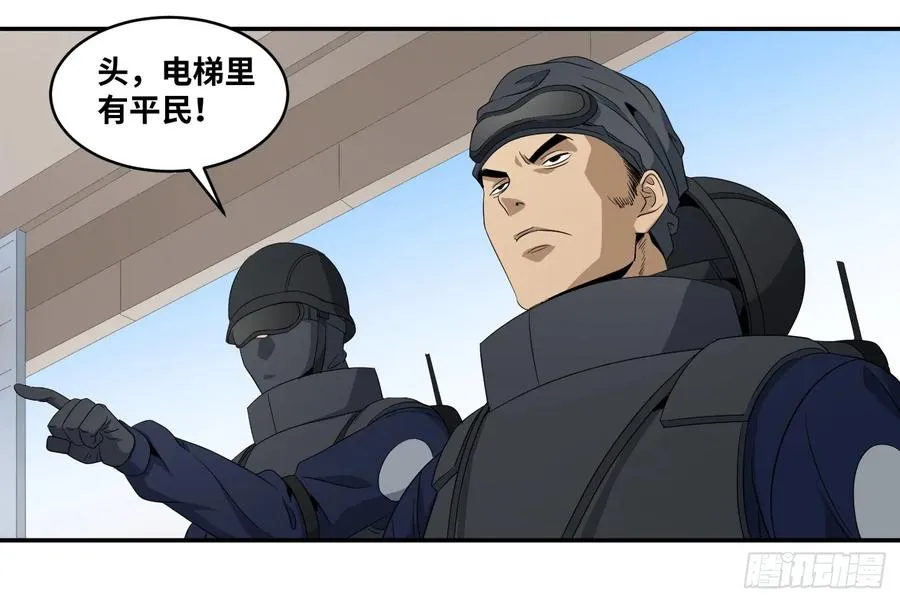 第七十一条：攻防战·九20