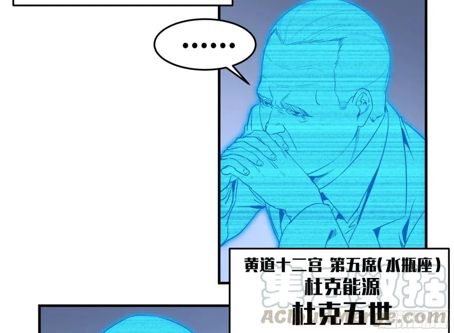 171 内讧8