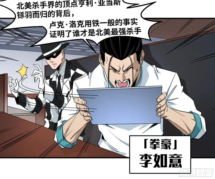 187 杀手们的狂宴 七23