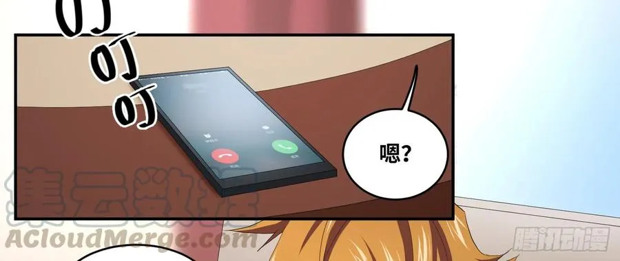 第九十五条 默契9