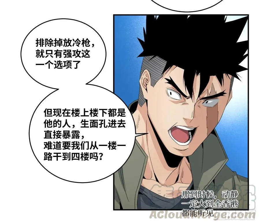 第六十三条：攻防战·一9