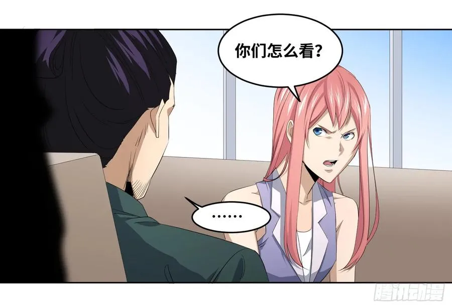 109 新的风暴23