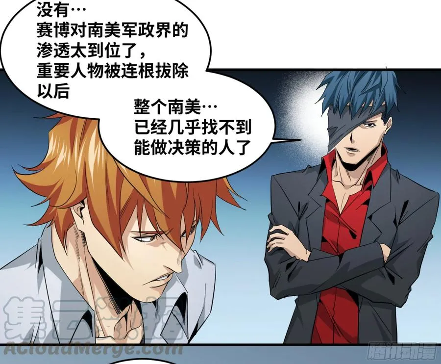 172 首席与三席14