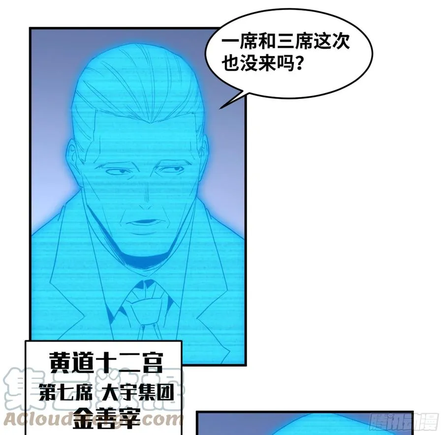 193 我们中出了叛徒20