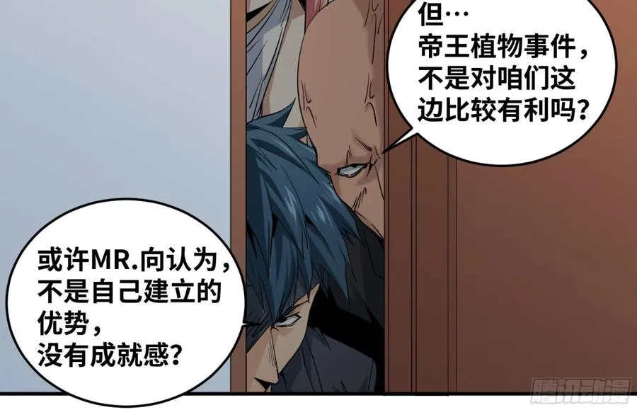 174 死神的名册7