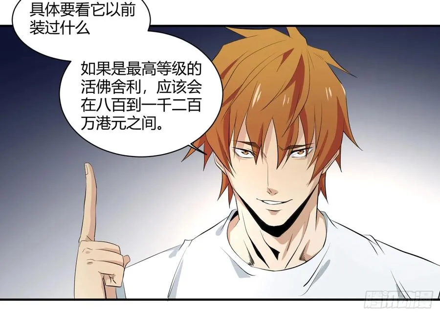 第二十二条：嘎乌盒11