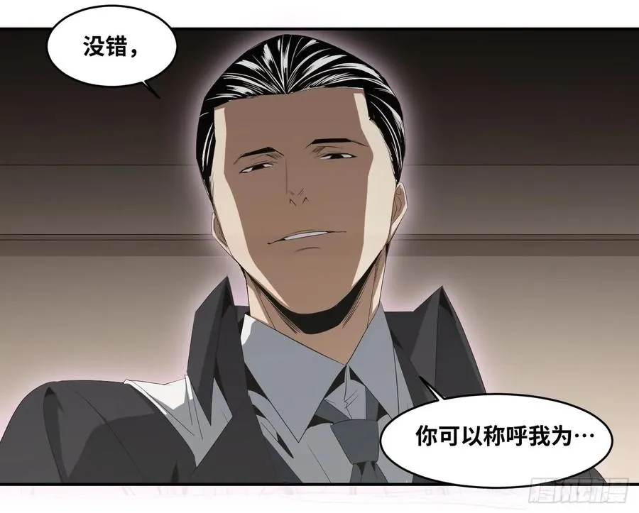 第一百零三条：荷鲁斯38