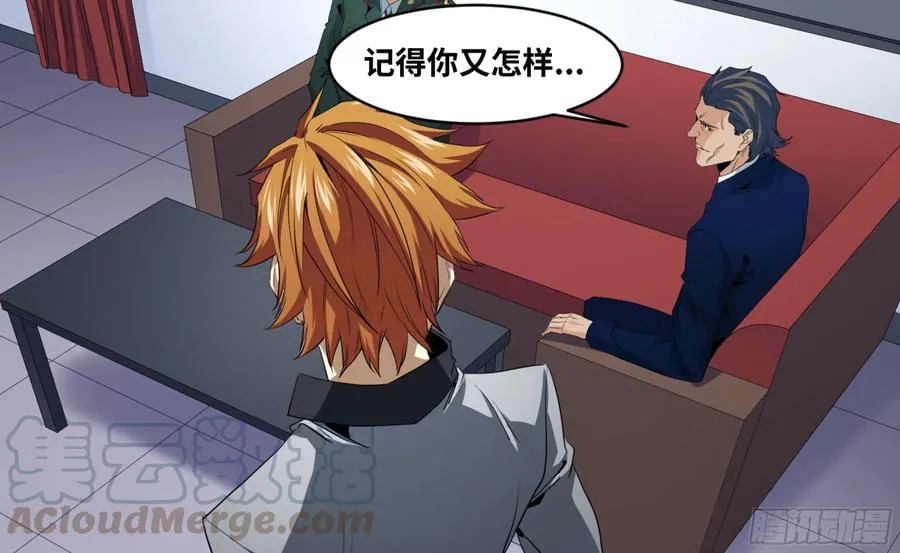 156 觉悟0