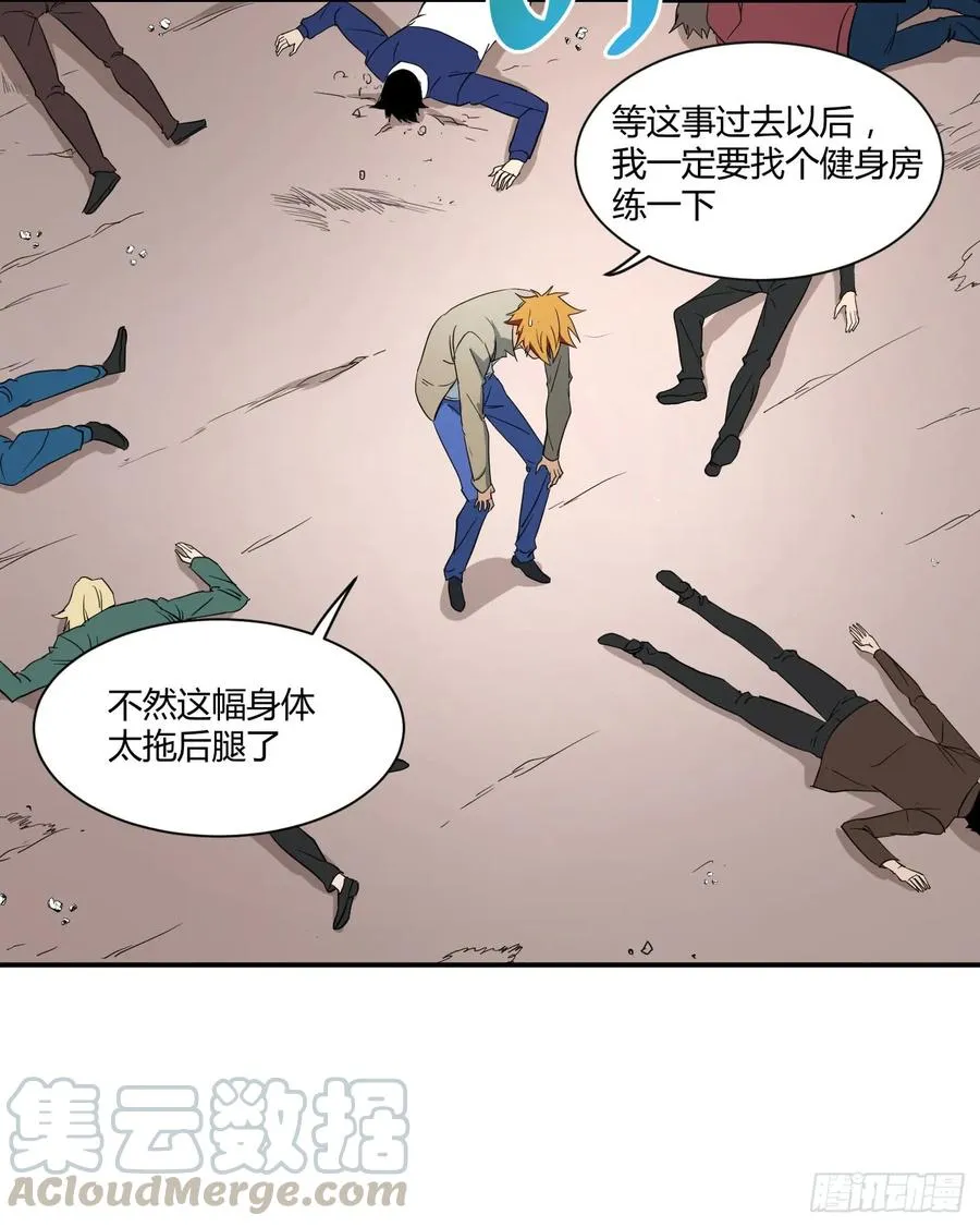 第四十九条：她？他！12