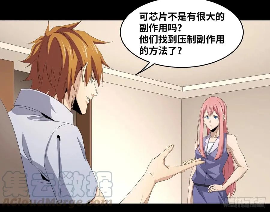 第九十五条 默契15