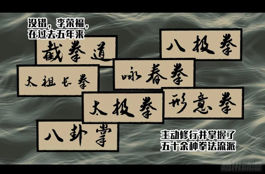 117 边境战争 八20