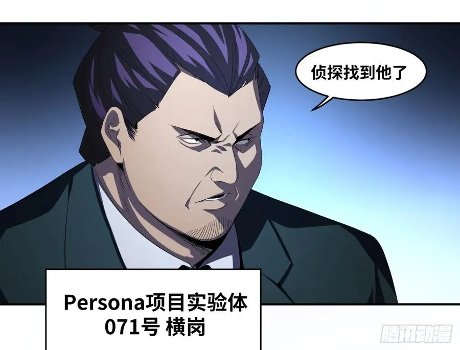 第九十二条：对策37