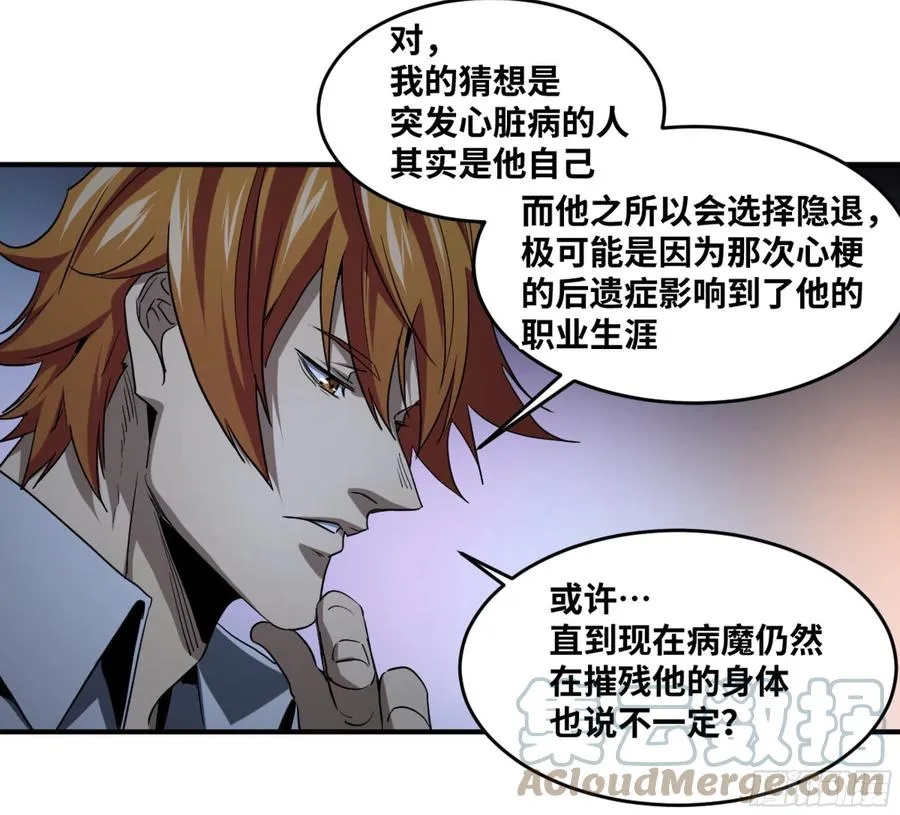 189 恐怖的强运16