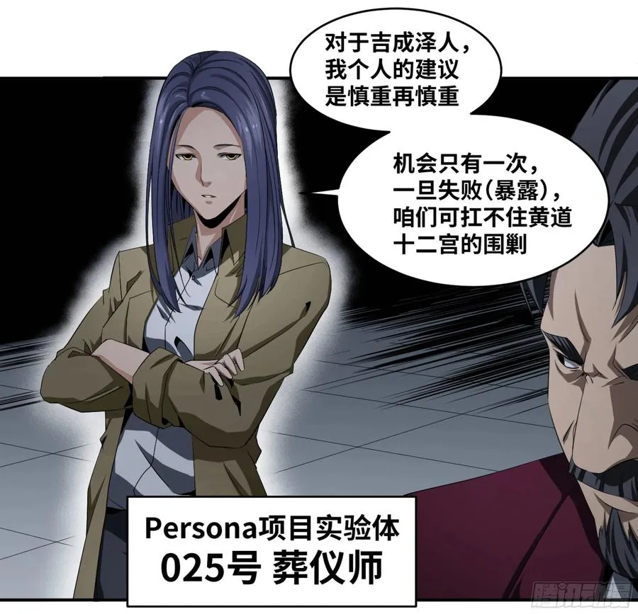 118 边境战争 九34