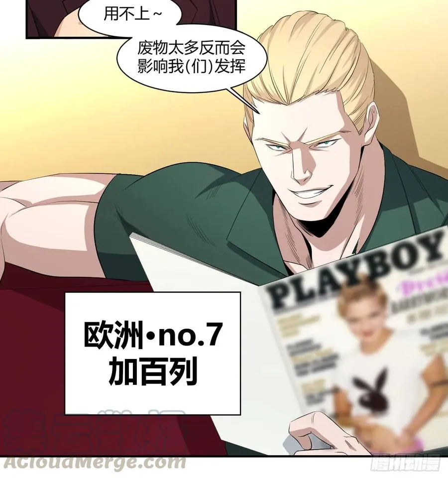 第三十条：行动12
