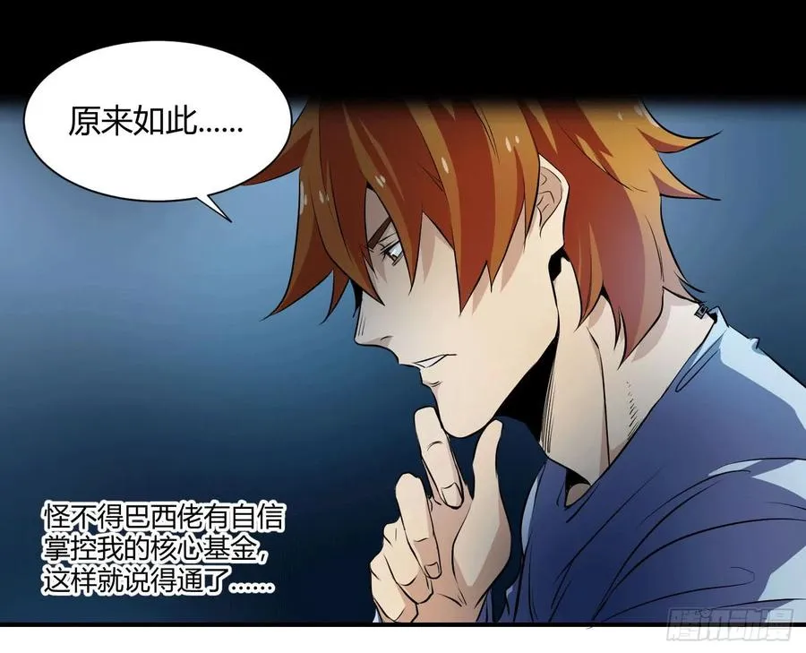 第六条：独奏31