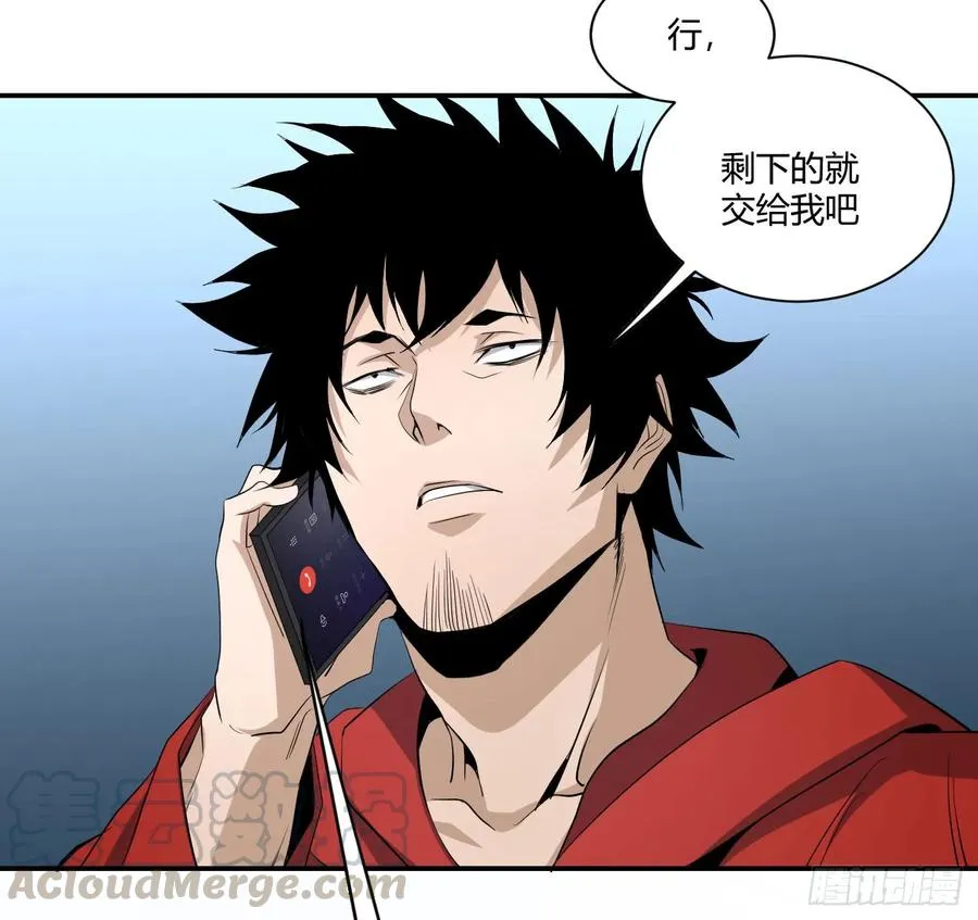 第四十三条：火并·二21