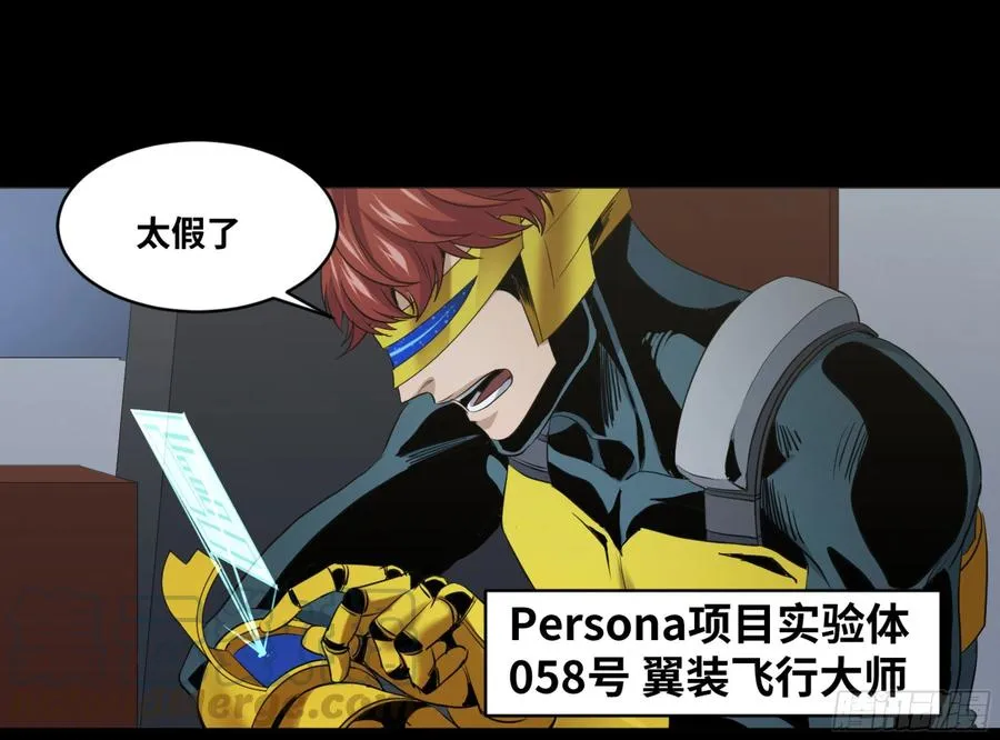 160 野兽们 三6