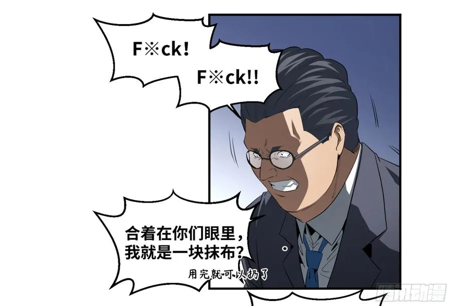 156 觉悟22