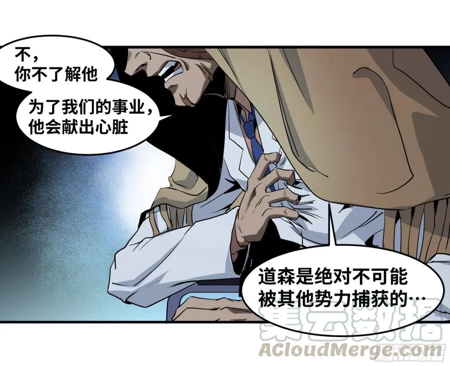 174 死神的名册26