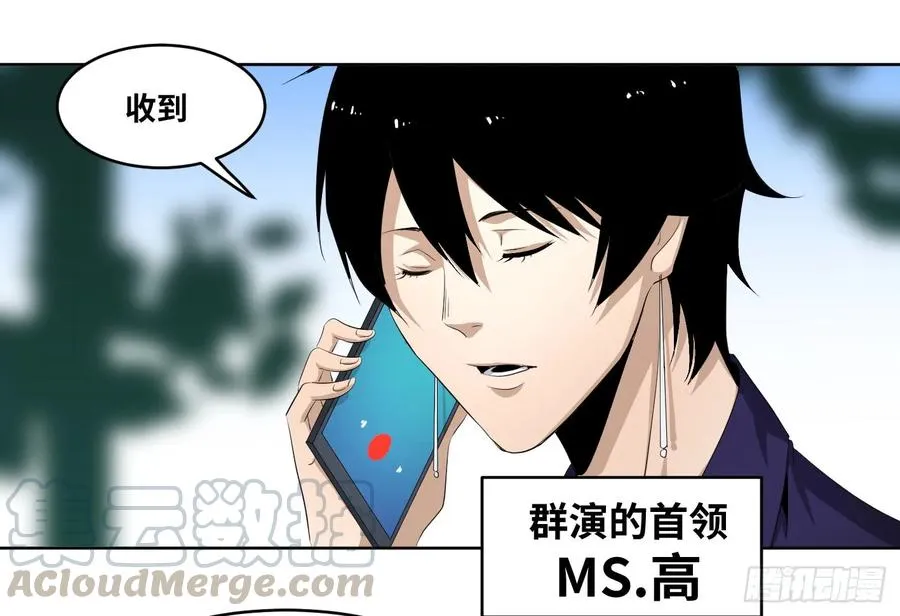 108 群演在行动21