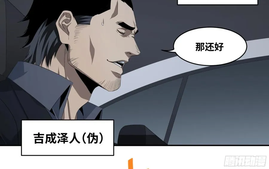 113 边境战争 四2