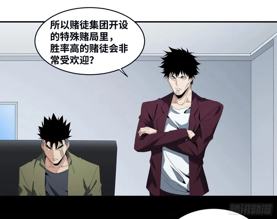 第八十五条：入场卷22