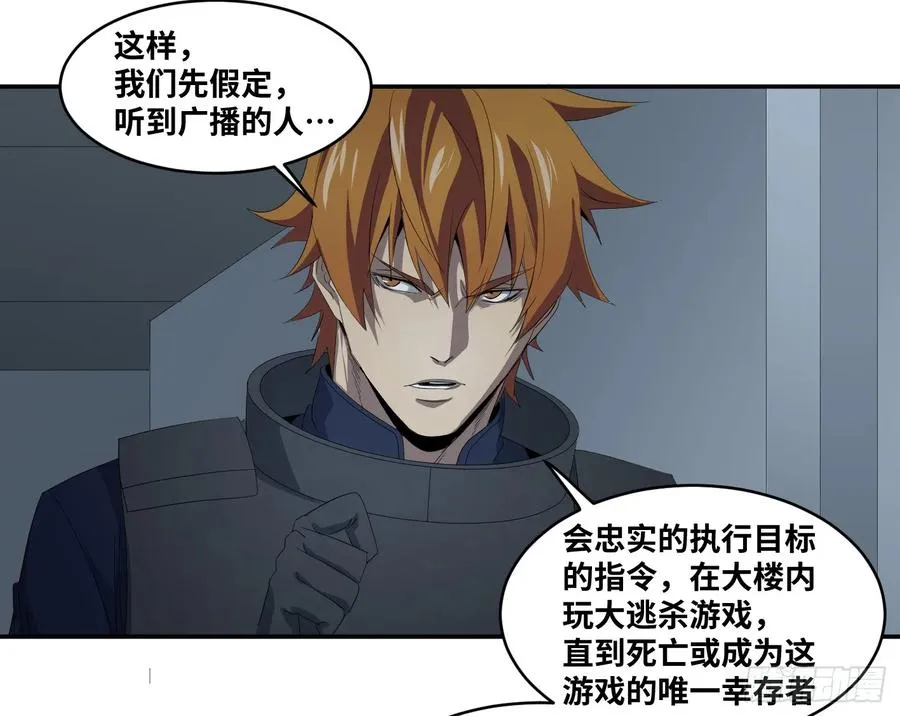 第八十条：对话8