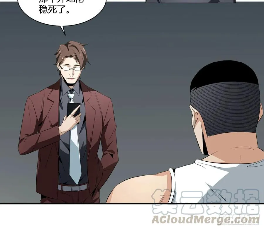 第二十七条：杀手们·四12