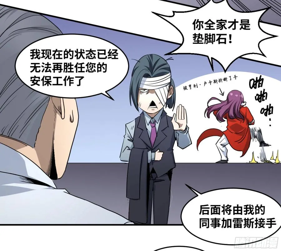 187 杀手们的狂宴 七33