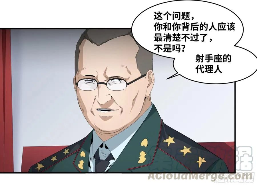 155 大人物18