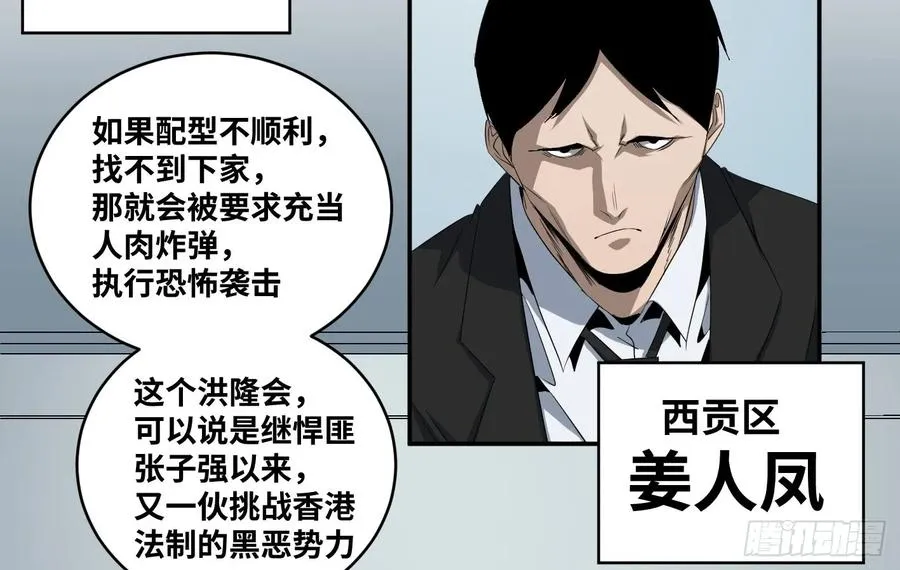 第七十六条：达阵8