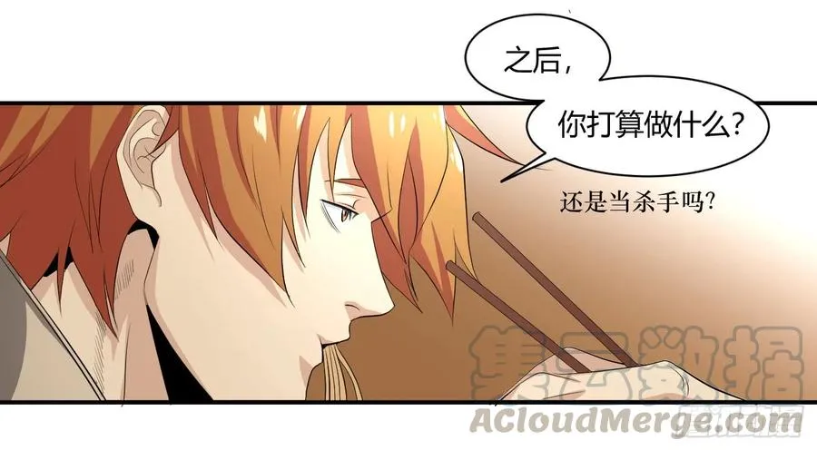 第三十八条：入伙9