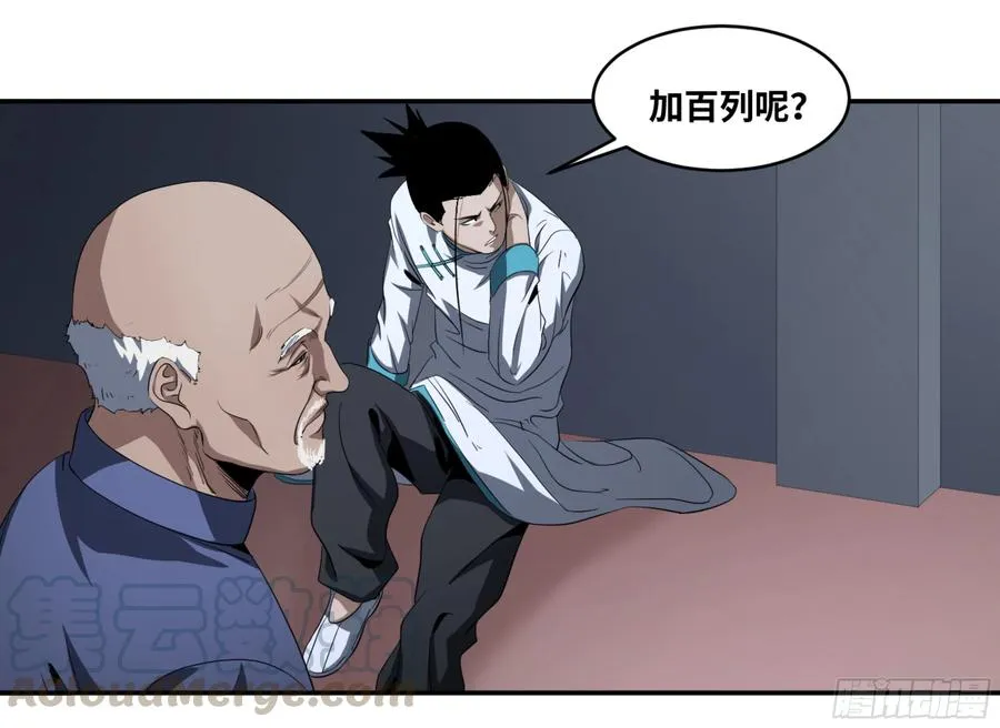 129 黄雀在行动！27
