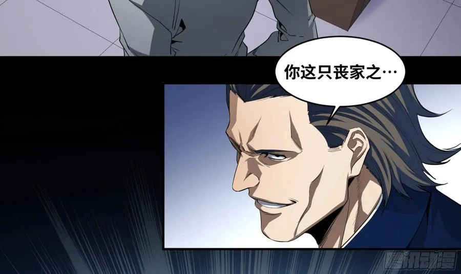 156 觉悟1
