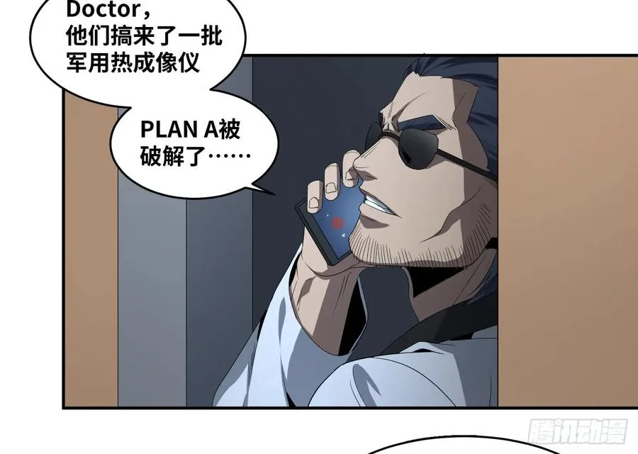 第七十四条：充分的准备7