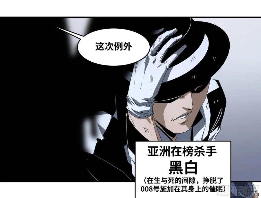 129 黄雀在行动！23