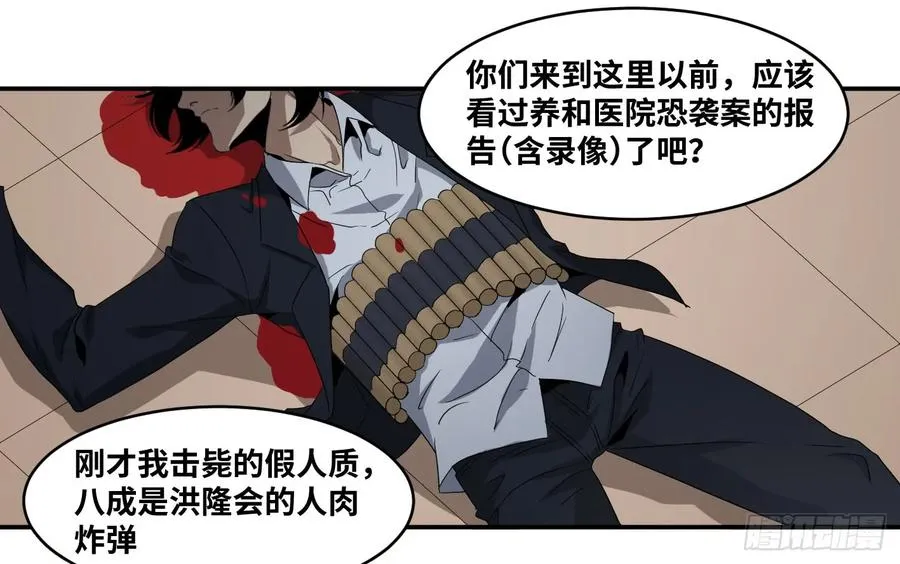 第七十二条：攻防战·十32
