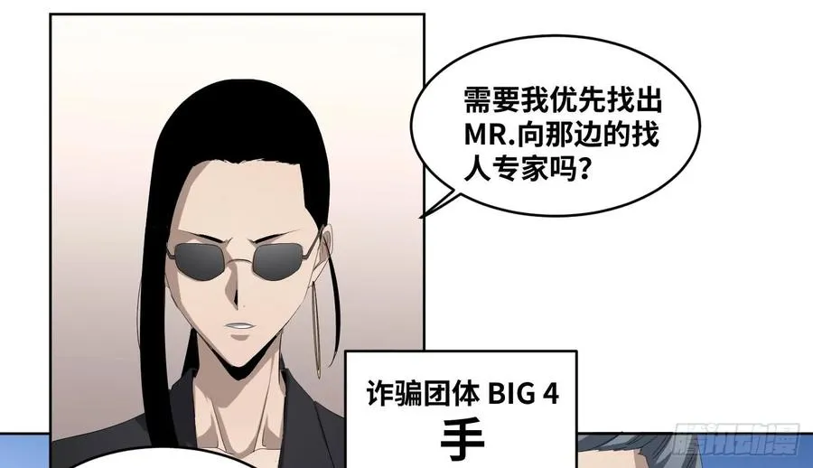106 向尚的优势20