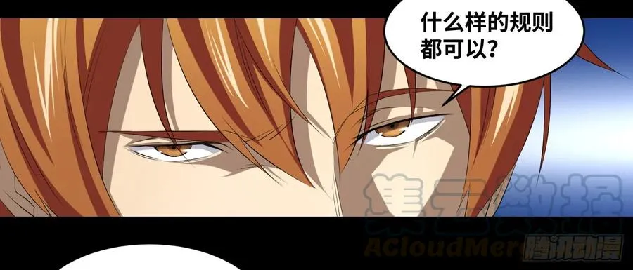 第一百零五条：规则27