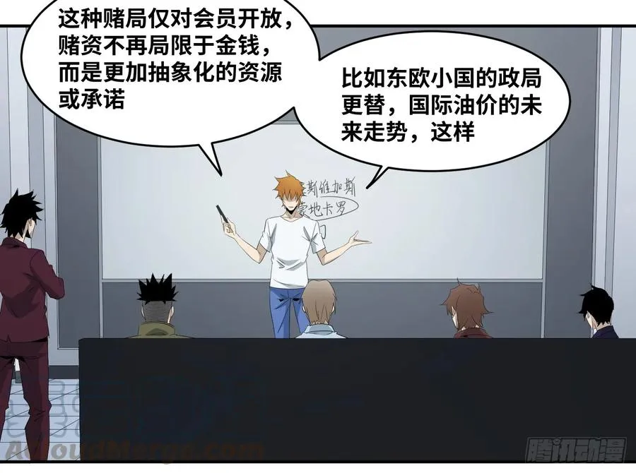 第八十五条：入场卷3