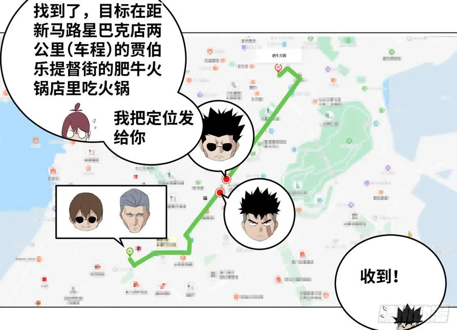 107 天生的赌徒32
