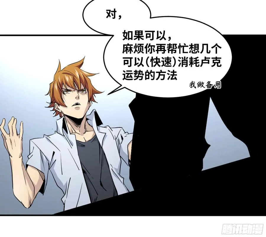 190 对策15