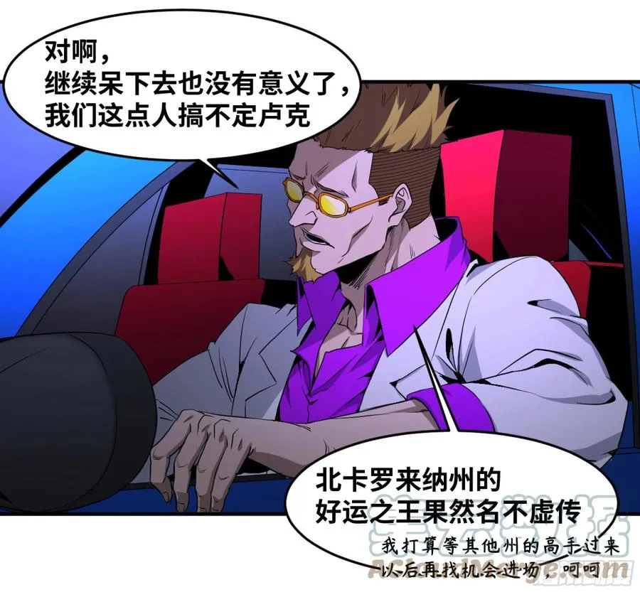 184 杀手们的狂宴 四14