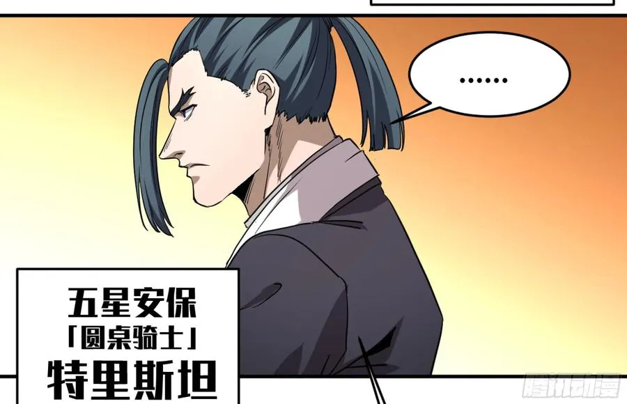 186 杀手们的狂宴 六5