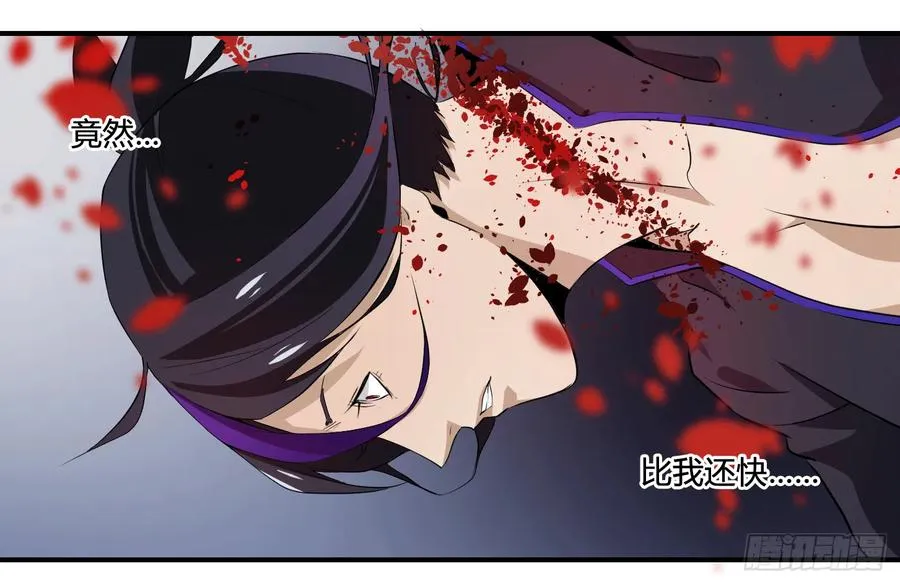 第九条：碾压19